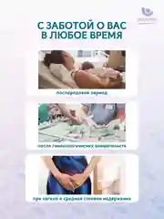 Прокладки женские послеродовые Пелигрин с SAP, 16 шт., гигиенические