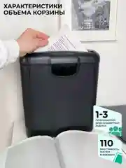 Уничтожитель документов ГЕЛЕОС УД10-2, P-2, 5,8 мм., 7 листов, 10 литров