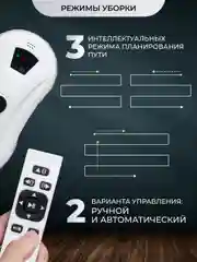 Белый робот мойщик окон, 10 салфеток сменных, стеклоочиститель