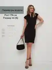 Платье женское чёрное приталенное вечернее офисное школьное строгое