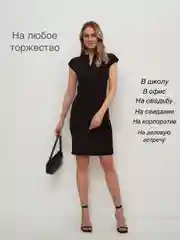 Платье женское чёрное приталенное вечернее офисное школьное строгое
