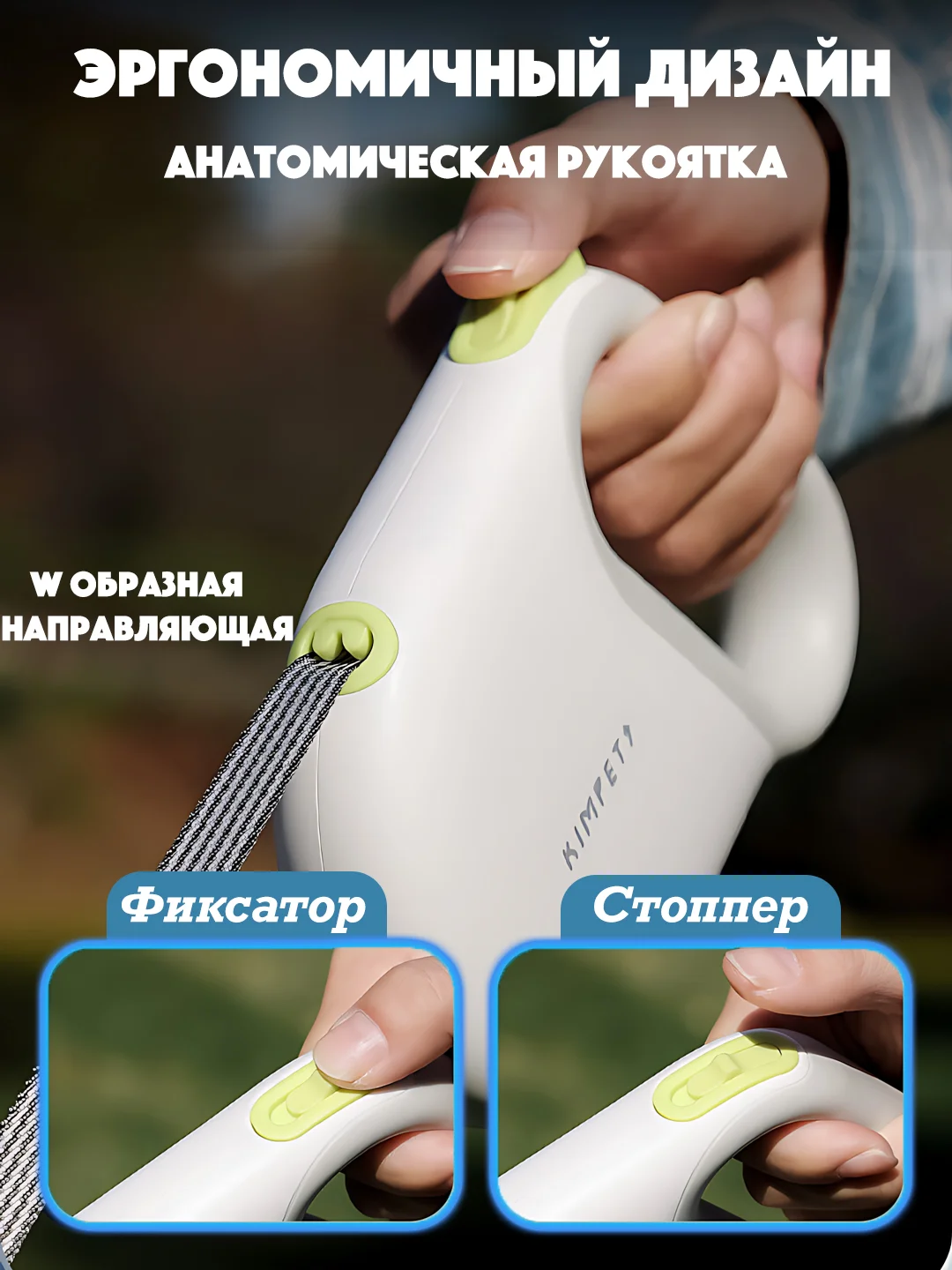 Слоновая кость поводок-рулетка для собак, кошек до 30 кг, 5 метров с фиксатором, стоппером и фонариком