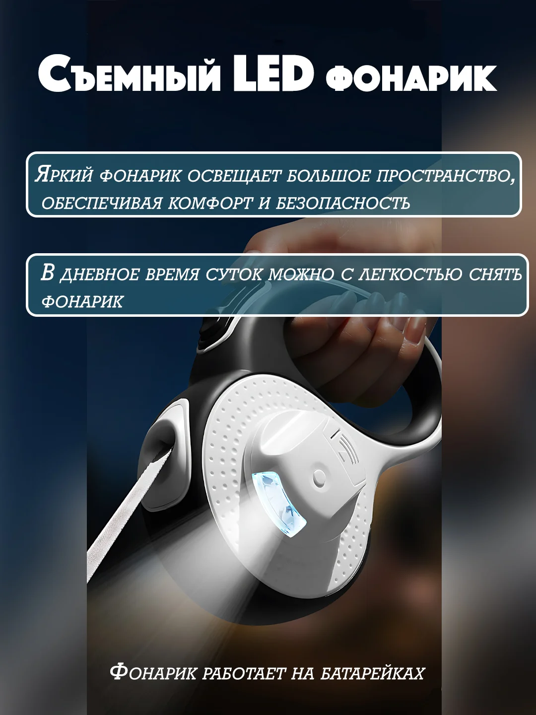 Разноцветный поводок-рулетка для собак, кошек до 30 кг, 5 метров с фиксатором, стоппером и фонариком