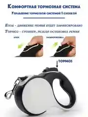 Разноцветный поводок-рулетка для собак, кошек до 30 кг, 5 метров с фиксатором, стоппером и фонариком