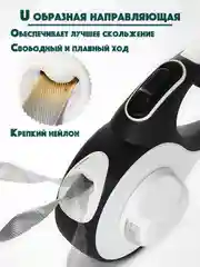Разноцветный поводок-рулетка для собак, кошек до 30 кг, 5 метров с фиксатором, стоппером и фонариком