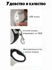 Разноцветный поводок-рулетка для собак, кошек до 30 кг, 5 метров с фиксатором, стоппером и фонариком