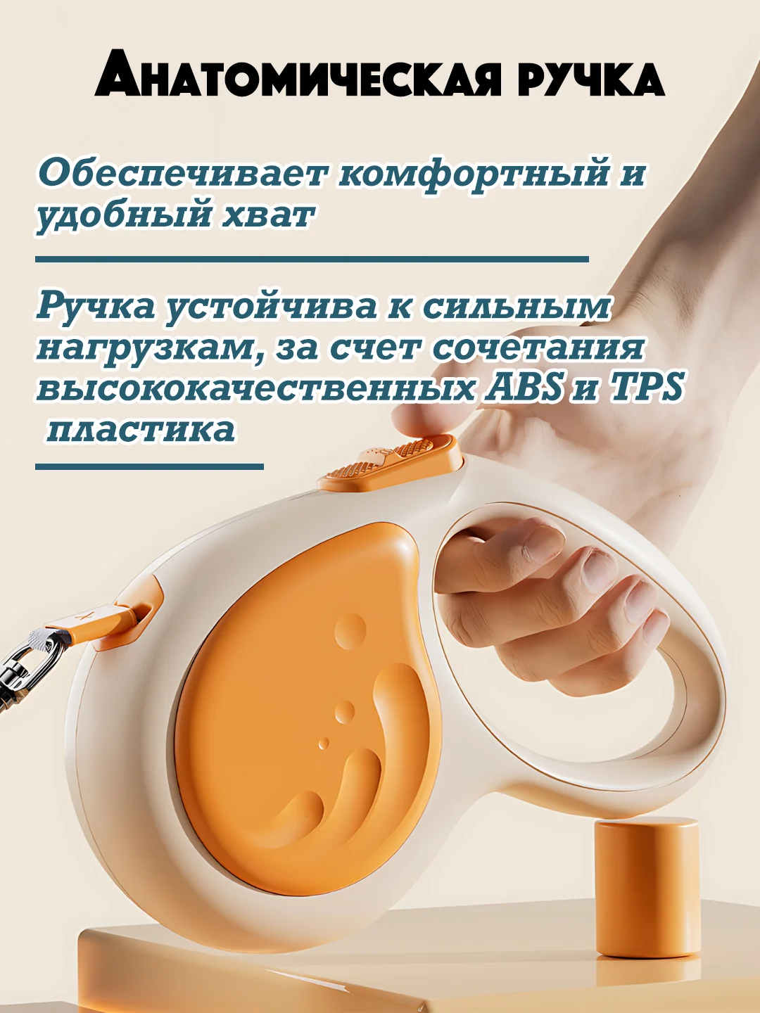 Оранжевый поводок-рулетка для собак, кошек до 30 кг, 5 метров с фиксатором, стоппером и фонариком