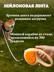 Оранжевый поводок-рулетка для собак, кошек до 30 кг, 5 метров с фиксатором, стоппером и фонариком