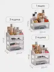 Белый органайзер для хранения косметики, канцелярии, мелочей настольный многоуровневый