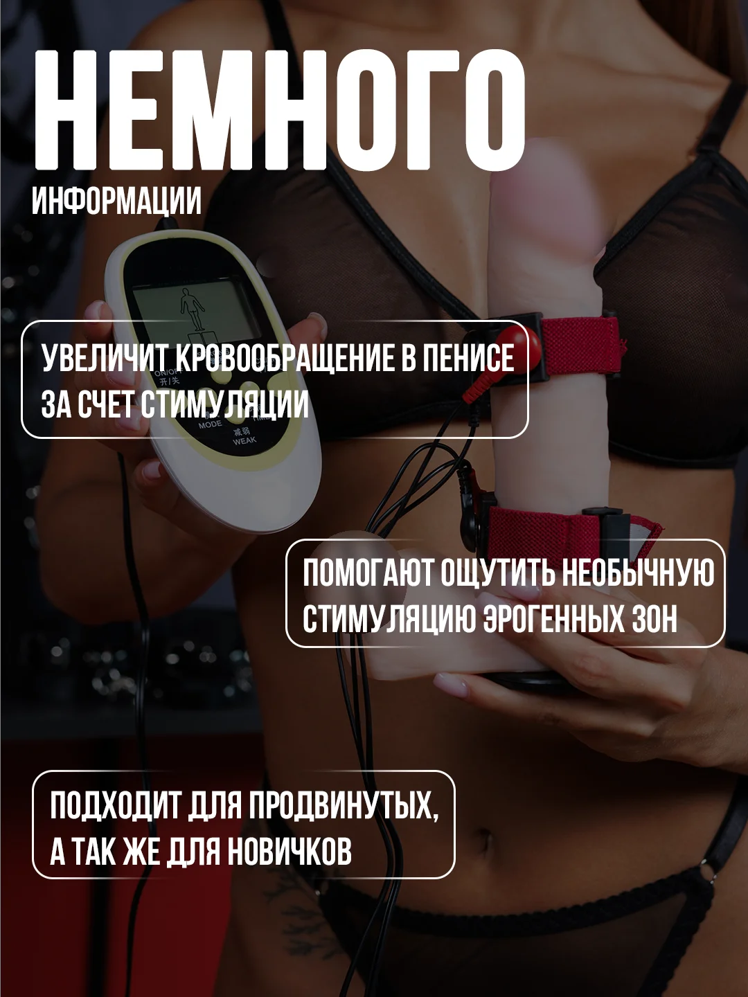 Желтый электростимулятор для члена БДСМ, мастурбатор мужской, вибратор для мужчин, для потенции