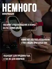 Желтый электростимулятор для члена БДСМ, мастурбатор мужской, вибратор для мужчин, для потенции