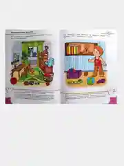 Обучалочка Тесты (F) - Сборник заданий 2-3 года