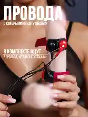 Черный электростимулятор для члена БДСМ, мастурбатор мужской, вибратор для мужчин, для потенции