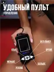 Черный электростимулятор для члена БДСМ, мастурбатор мужской, вибратор для мужчин, для потенции
