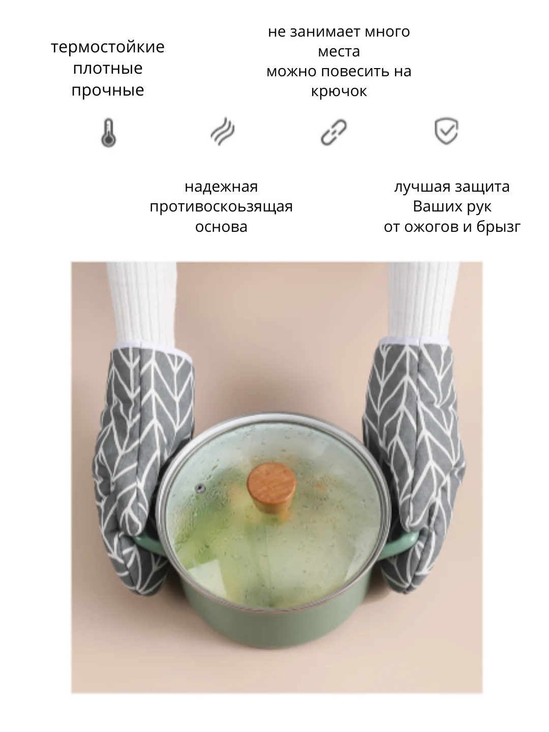 Алый кухонная прихватка для горячего, руковица плотная, варежка для посуды, держатель-варежка