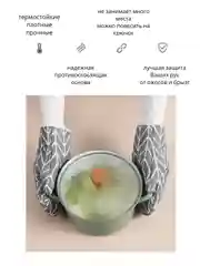 Алый кухонная прихватка для горячего, руковица плотная, варежка для посуды, держатель-варежка