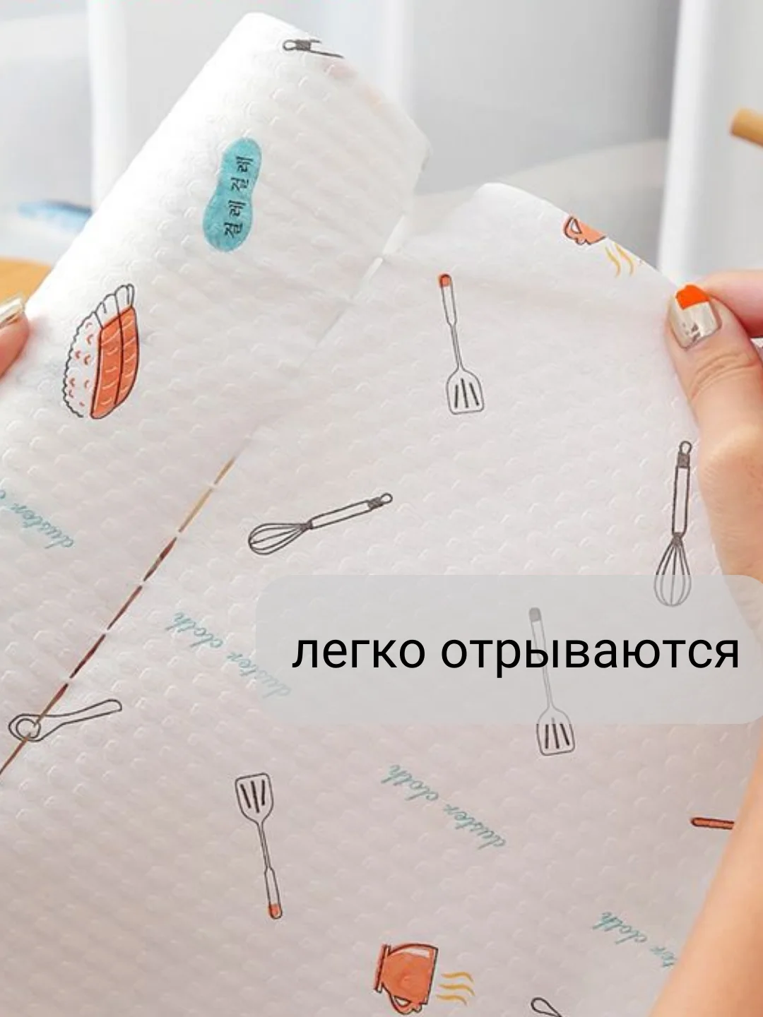 Алый универсальные САЛФЕТКИ ДЛЯ ДОМА, ТРЯПКИ В РУЛОНЕ, 50 штук,20*20см, ДЛЯ УБОРКИ ПОВЕРХНОСТЕЙ