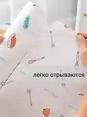 Алый универсальные САЛФЕТКИ ДЛЯ ДОМА, ТРЯПКИ В РУЛОНЕ, 50 штук,20*20см, ДЛЯ УБОРКИ ПОВЕРХНОСТЕЙ