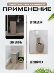 Светло-коричневый мусорное ведро, узкое, на кухню, с крышкой