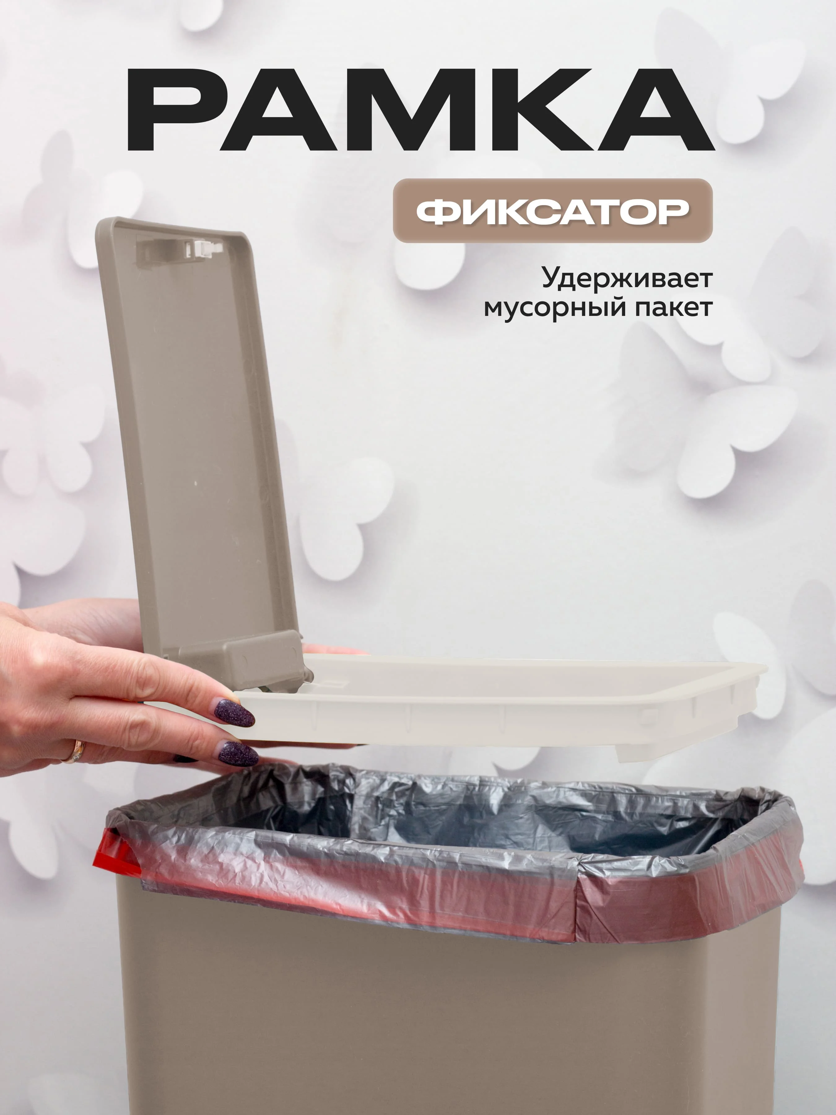 Светло-коричневый мусорное ведро, узкое, на кухню, с крышкой