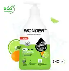 Жидкое эко мыло для рук и умывания с ароматом бергамота и мандарина WONDER LAB, 540 мл