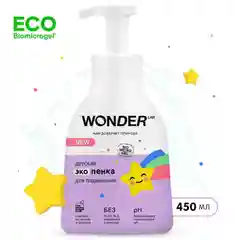Эко пенка для подмывания младенцев и детей с рождения 0+ WONDER LAB без запаха средство