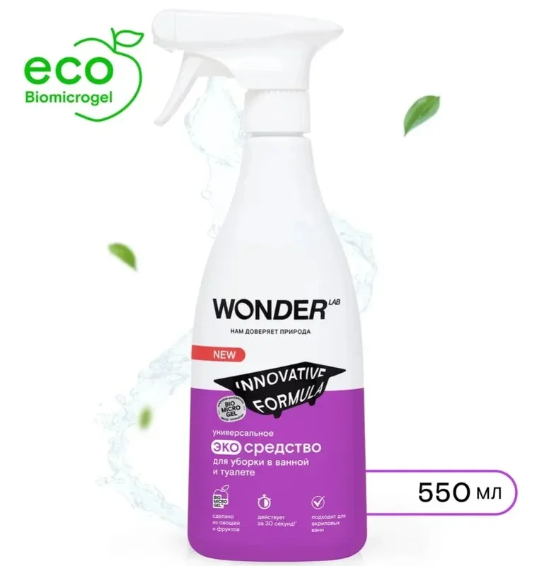 Чистящее эко средство для уборки ванной туалета WONDER LAB спрей без хлора 0,55л