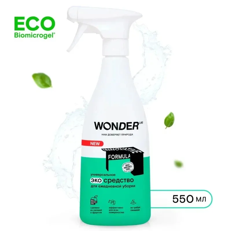 Универсальное эко средство WONDER LAB, для ежедневной уборки, 0,55 л