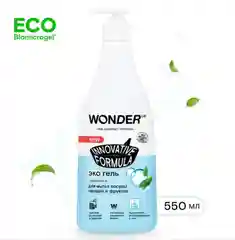 Эко гель для мытья посуды WONDER LAB, нейтральный, 0,55 л