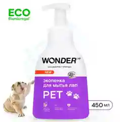 Эко пенка для мытья лап WONDER LAB, 0,45 л
