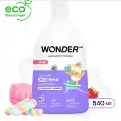 Детская эко пена для ванны Зефирка WONDER LAB 3+ экологичное средство для купания малышей