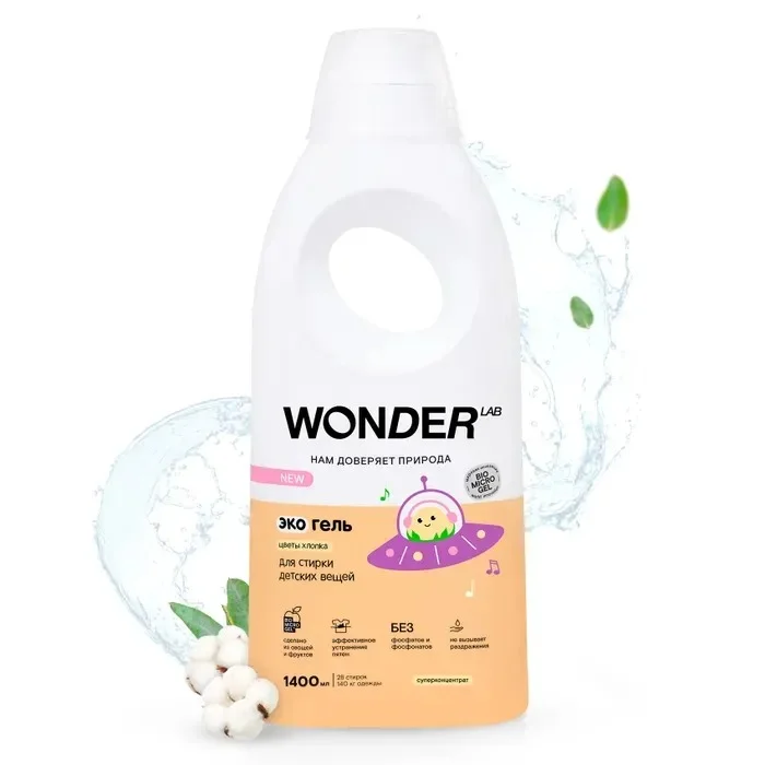 Эко гель для стирки детских вещей WONDER LAB "Цветы хлопка", 1 л