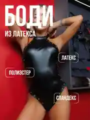 Бежевый эротический костюм для ролевых игр и БДСМ, комплект сексуального белья, эротическое белье