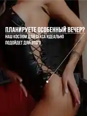 Бежевый эротический костюм для ролевых игр и БДСМ, комплект сексуального белья, эротическое белье