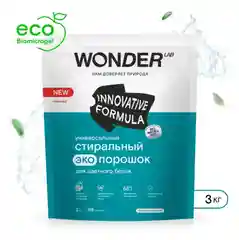 Универсальный стиральный порошок Wonder Lab для цветного белья, 3 кг