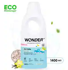 Эко гель для стирки детский белья 0+ WONDER LAB 1,4л Пудра ваниль гипоаллергенный