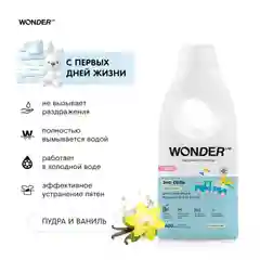 Эко гель для стирки детский белья 0+ WONDER LAB 1,4л Пудра ваниль гипоаллергенный