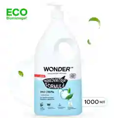 Эко гель для мытья посуды овощей и фруктов без запаха WONDER LAB, 1000 мл