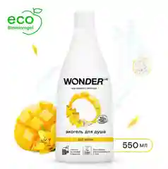 Эко гель для душа увлажняющий Just yellow с ароматом сочных фруктов WONDER LAB, 550 мл