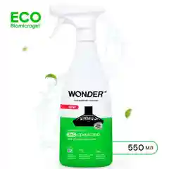 Чистящее эко средство уборка на кухне WONDER LAB, жироудалитель спрей, без запаха, 550 мл
