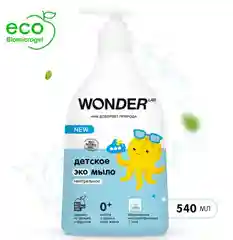 Детское жидкое эко мыло 0+ WONDER LAB, гель для новорожденных без запаха, 540 мл