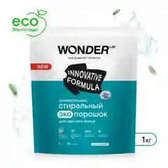 Стиральный Эко Порошок для цветного белья WONDER LAB, универсальный, 1 кг