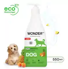Эко шампунь для собак и щенков WONDER LAB, тропические фрукты, 0,55 л