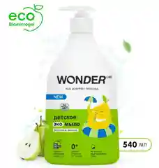 Детское жидкое мыло Wonder Lab с ароматом фруктов