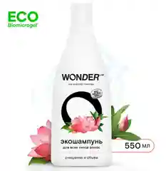 Эко шампунь для всех типов волос WONDER LAB, очищение и объём, экологичный, 550 мл
