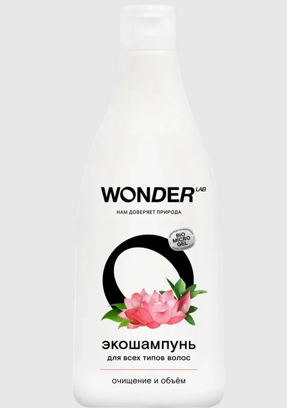 Эко шампунь для всех типов волос WONDER LAB, очищение и объём, экологичный, 550 мл
