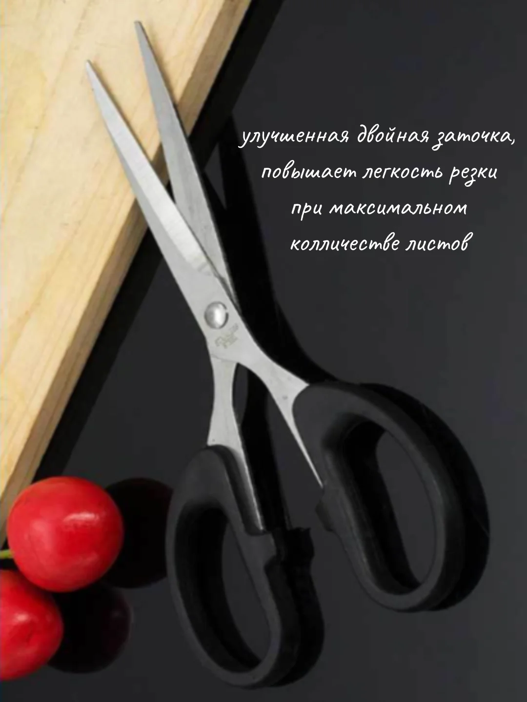 Канцелярские НОЖНИЦЫ, кухонные ножницы, резак для бумаги, ножницы для дома, 16 см