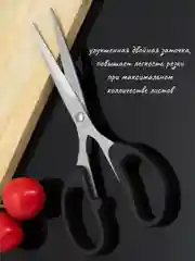 Канцелярские НОЖНИЦЫ, кухонные ножницы, резак для бумаги, ножницы для дома, 16 см