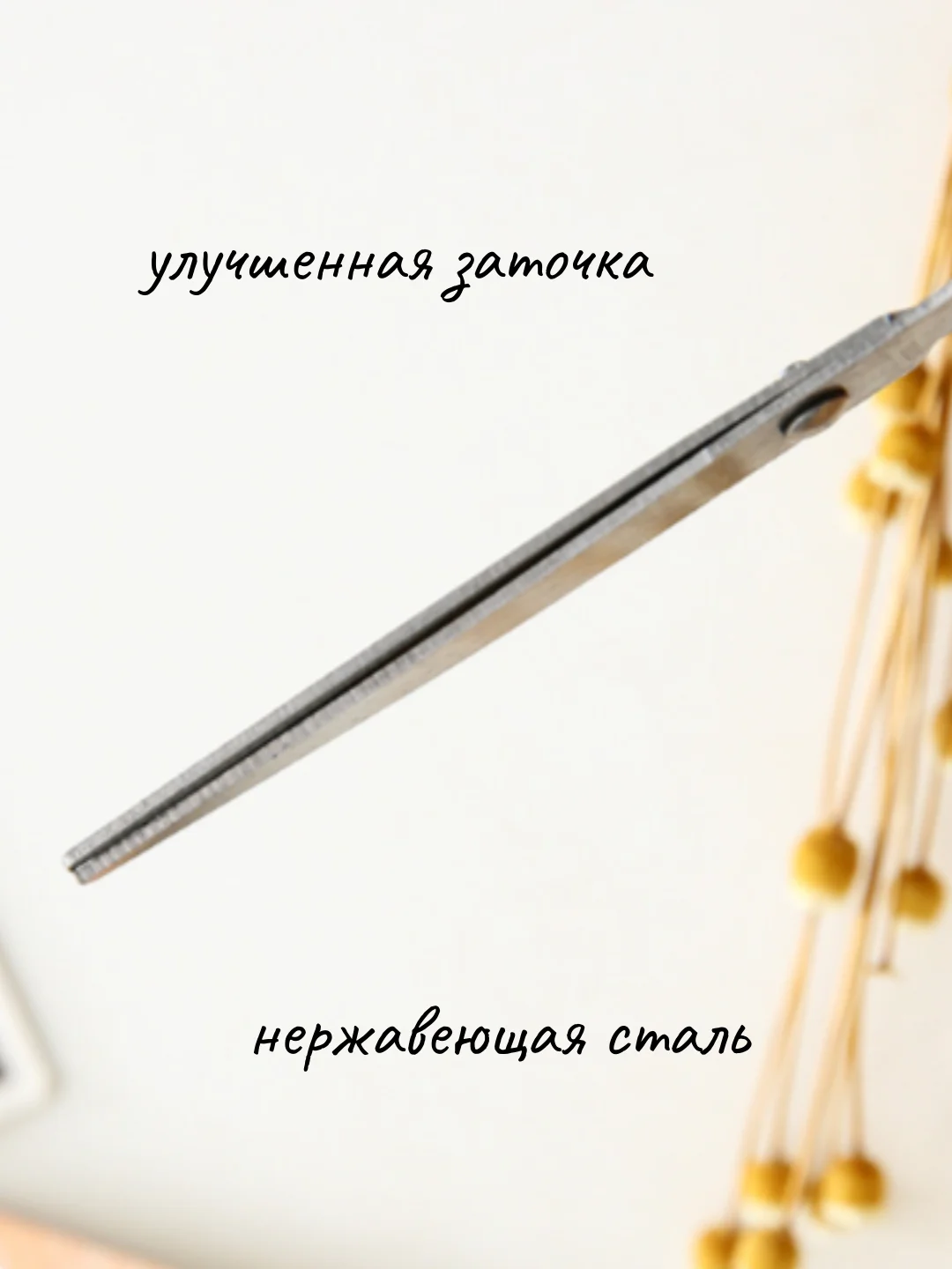 Алый канцелярские НОЖНИЦЫ, кухонные ножницы, резак для бумаги, ножницы для дома, 16 см