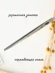 Алый канцелярские НОЖНИЦЫ, кухонные ножницы, резак для бумаги, ножницы для дома, 16 см